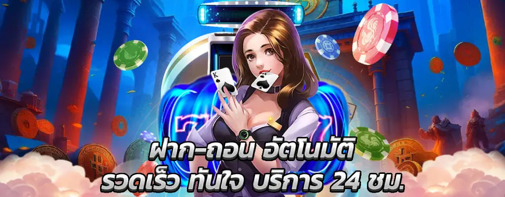 4x4bet เว็บตรงไม่ผ่านเอเยนต์ มาตรฐานเว็บตรง